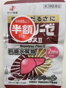 ヘパリーゼプラス� 6錠の商品写真