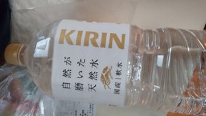 キリン　自然が磨いた天然水　ＰＥＴ　２Ｌの商品写真