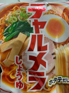 商品写真