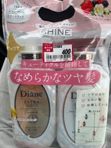 MダイアンPB EXシャイン ペア