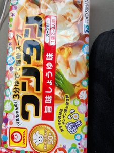 商品イメージ