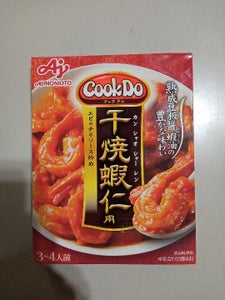 商品写真