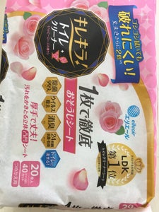商品写真