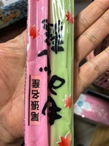 辻兼 もみじ麩2本入 120g