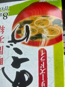 永谷園 FDあさげ 8袋入 67.2gの商品写真