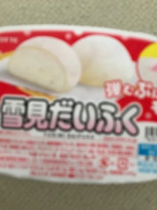商品写真