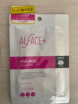 ロハス製薬 オルフェス バイタルマスク