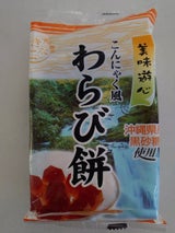 栄伸堂 こんにゃく風わらび餅黒糖 170g