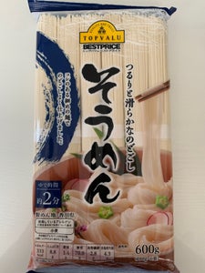 商品イメージ