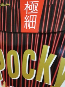 商品イメージ