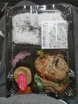 サンブランチ きのこハンバーグ弁当