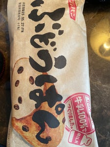 商品写真