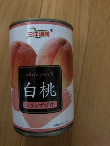 商品写真