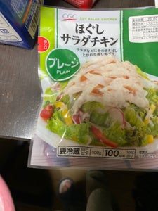 CGC 適量適価ほぐしサラダチキンの商品写真