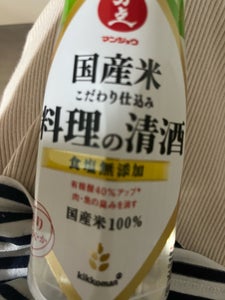 商品イメージ