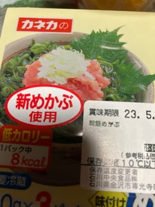 商品写真