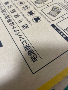 商品イメージ