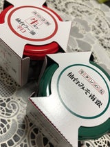 じんちゅう販売 仙台ラー油 辛口 100g