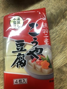 登喜和　こうや豆腐　ポリ　４枚の商品写真