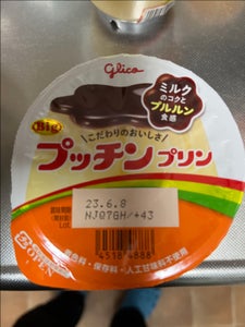 商品写真