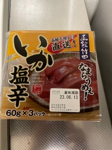 商品イメージ