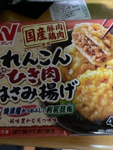 ニチレイ れんこんひき肉はさみ揚げ 4個 152gの商品写真