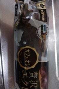 大地の歓 ミルクのエクレアカフェオレの商品写真