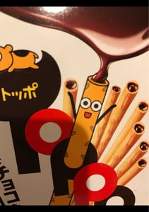 商品写真