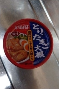 商品写真