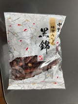 木野商事 中野の黒錦 CVS 120g