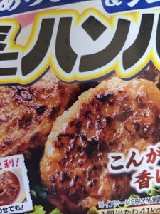 商品写真