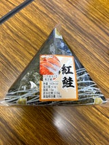 ダイワサミット おにぎり 紅鮭