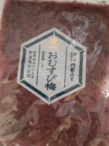 酢屋亀 おむすび梅 100g
