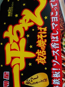 商品イメージ