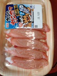 スギヨ 大人のカニカマ(かに酢付) 5本の商品写真