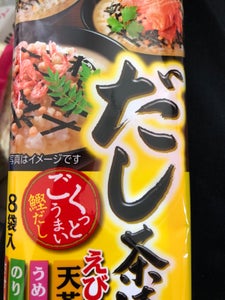 商品写真