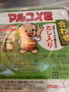 商品写真