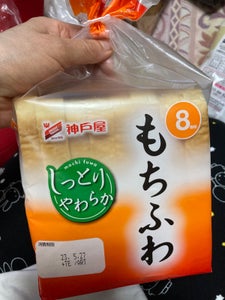 神戸屋　もちふわ食パン　８枚の商品写真