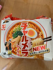商品写真