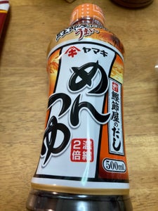 商品イメージ