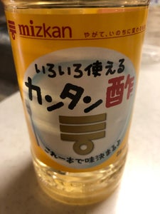 商品写真