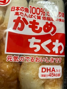 マルヨ　かもめちくわ　４本の商品写真