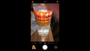 商品写真