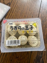 山和 うずらの玉子 6個