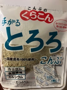 商品イメージ