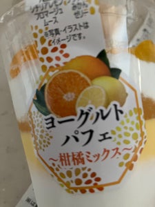 ロピア　ヨーグルトパフェ柑橘ミックス　１個のレビュー画像