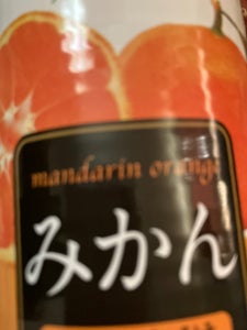 商品写真