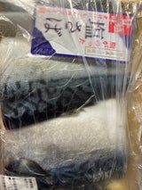 カネジョウ大崎 塩さば 特大 2切