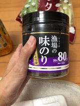 伊勢 漁場の味付海苔卓上 80枚