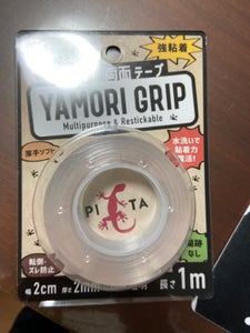 商品写真